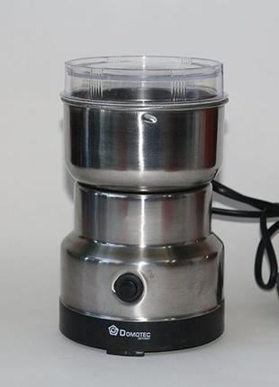 Кофемолка domotec ms-1206 150w