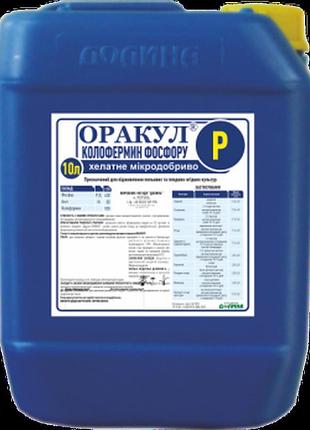 Новинка оракул колофермин фосфору (10л) !)