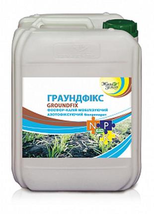 Новинка граундфикс (5л) !)