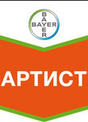 Новинка артист (5 кг) !)