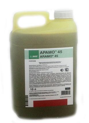 Новинка арамо (10л) !)