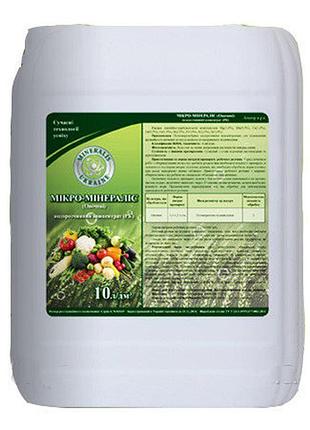 Новинка био-минералис (биоудобрение для полевых и плодовых кул...