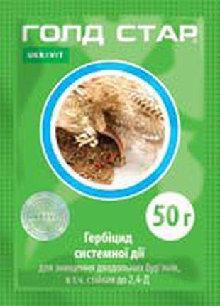Новинка голд стар ( гранстар ) (0,5 кг) !)
