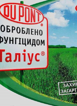 Новинка таліус 20 к. е. (1л) !)