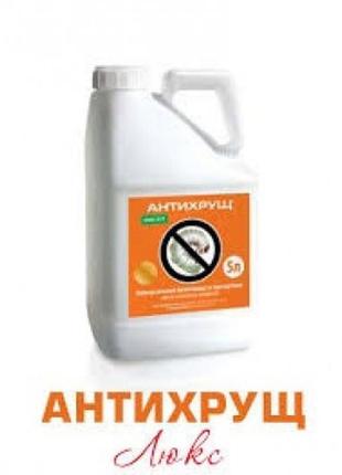 Новинка антихрущ люкс (5л) !)