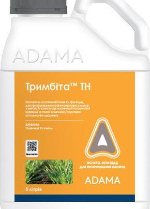 Новинка тримбита (5л) !)