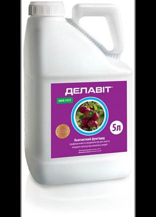 Новинка делавит (5л) !)