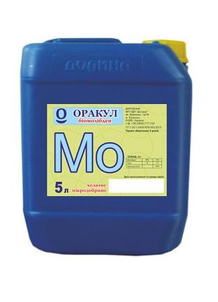 Новинка оракул биомолибден (5л) !)