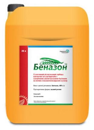 Новинка беназон (20л) !)
