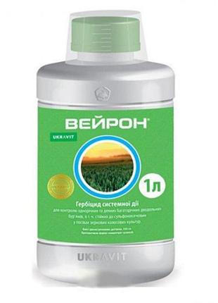 Новинка вейрон (1л) !)