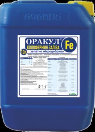 Новинка оракул колофермин заліза (10л) !)
