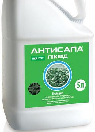 Новинка антисапа ліквід кс (5л) !)