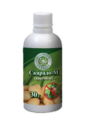Новинка скарадо - м (овочі і картопля) (1л) !)