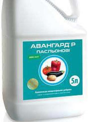 Новинка авангард ® р пасльонові (5л) !)