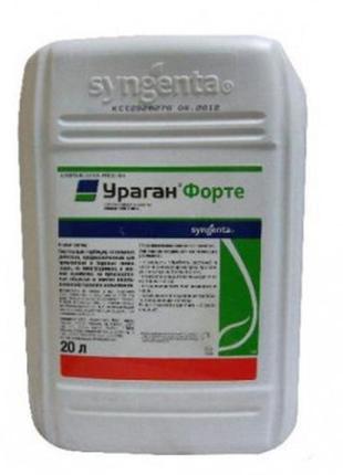 Новинка ураган форте 500 sl (20л) !)