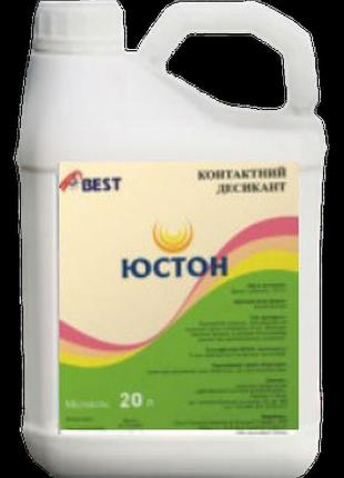 Новинка юстон (20л) !)