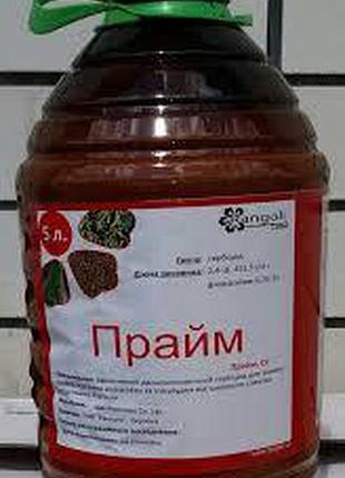Новинка прайм (прима) (5л) !)