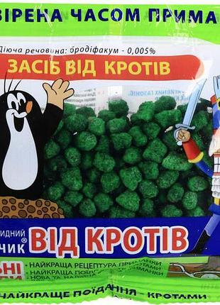 Новинка лускунчик від кротів !)