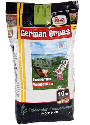 Новинка насіння газонної трави german grass універсальна 10кг !)