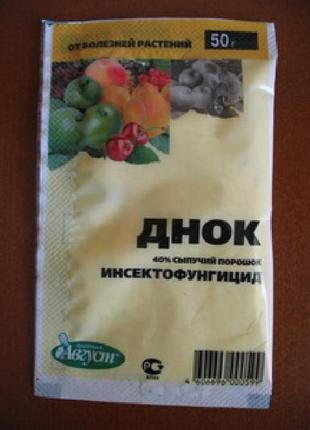 Новинка днок 50 г !)