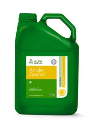 Новинка альфа дикват (10л) !)