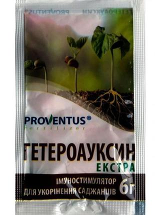 Новинка стимулятор роста гетероауксин екстра 6 г !)