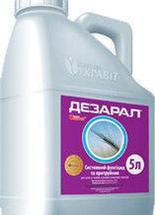 Новинка дезарал® ( дерозал ) (5л) !)