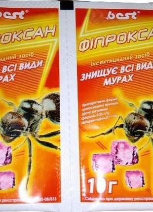 Новинка інсектицид фипроксан 10г антимуравей !)