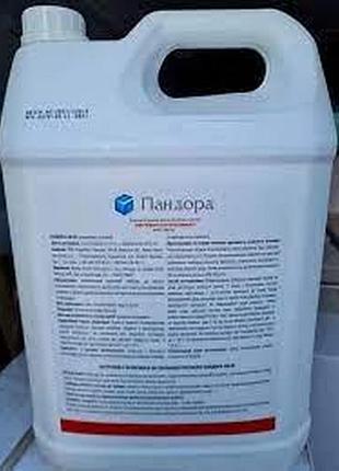 Новинка гербіцид пандора 20 л !)