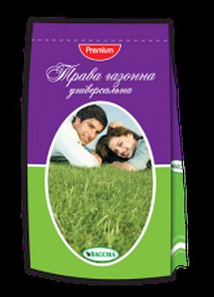 Новинка насіння газонної трави універсальна 1 кг вагу !)