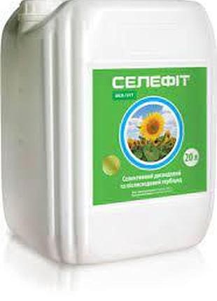 Новинка гербіцид селефіт !)