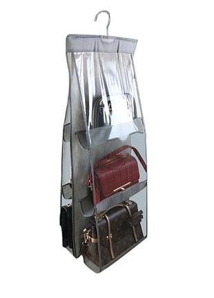Органайзер для сумок шесть отсеков серый handbags
