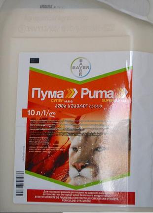 Новинка гербіцид пума супер 100 мл л для газону !)