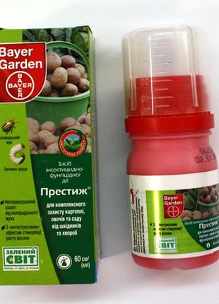 Новинка престиж 60 мл протруйник !)