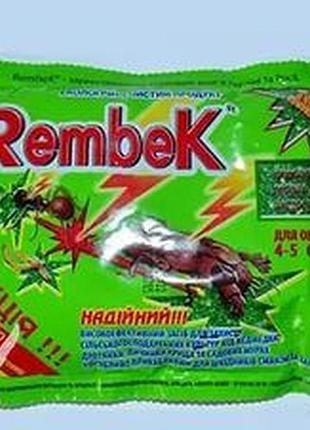 Новинка рембек 125 г (rembek) від капустянки !)