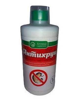Новинка антихрущ (100 мл на разлив) !)