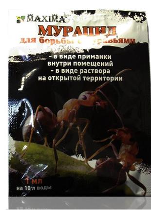 Новинка інсектицид мурацид !)
