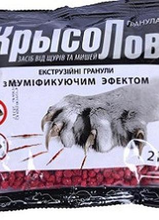 Новинка щуролов экструзийные гранули 210 г, засіб від щурів і ...