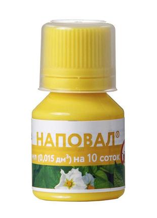 Новинка наповал 15 мл инсектицид !)