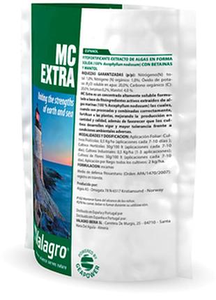 Новинка максикроп екстра (0,5 кг) !)