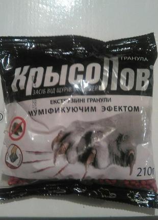 Новинка щуролов экструзийные гранули 210 г !)