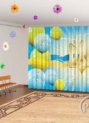 Фото штори в дитячий садок "жовто-блакитні кулі та тризуб" - будь-який розмір! читаємо опис!