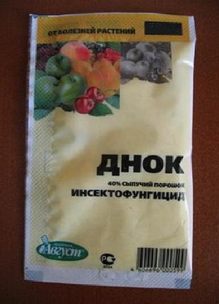 Новинка інсектицид-фунгіцид днок 100 г !)