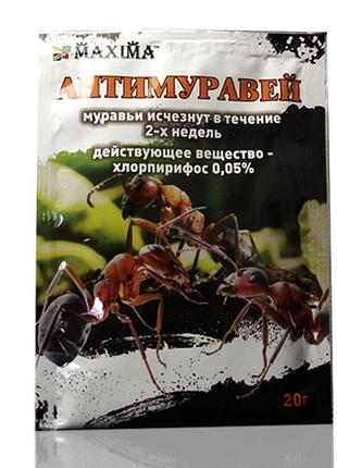 Новинка антимуравей 20г !)
