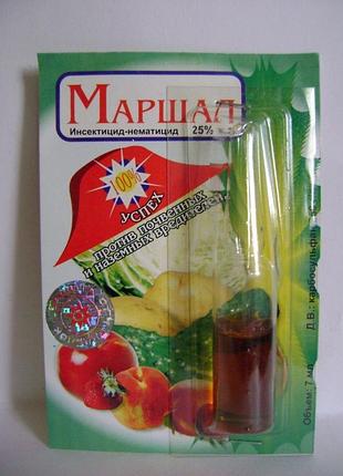 Новинка маршал !)