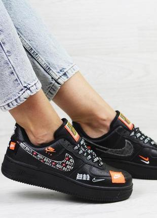 Nike air force 1 just do it чорні