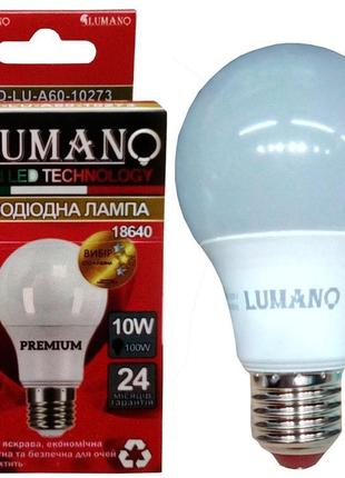 Лампа led a60 10w e27 3000k 900lm груша lumano