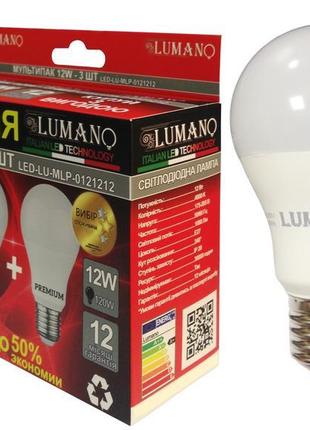 Набір led лампочок 12w 3шт 4000к lu-mlp-0121212 tm lumano