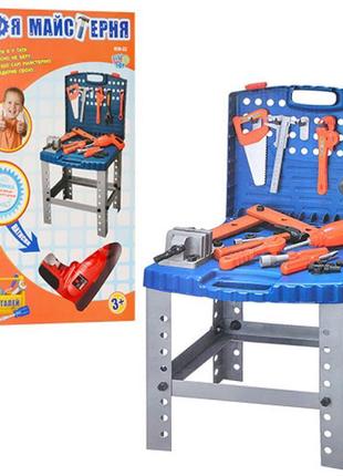 Дитячий набір інструментів валіза-стіл limo toy (008-22)