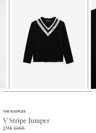 Джемпер the kooples из шерсти и кашемира